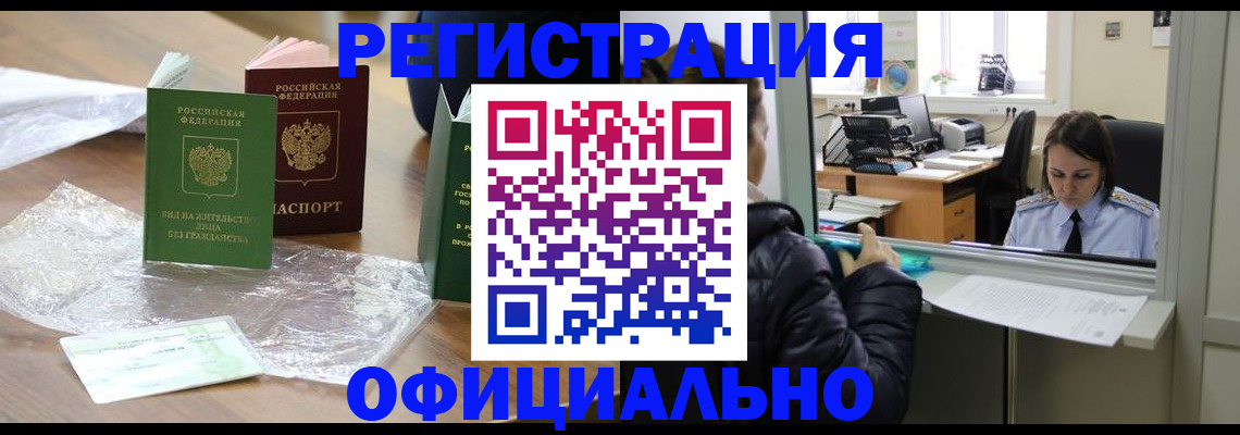 найти адрес прописки в Брянской области