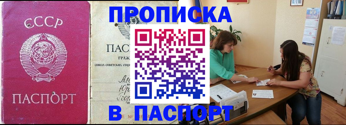 регистрация для дет. сада в Брянской области