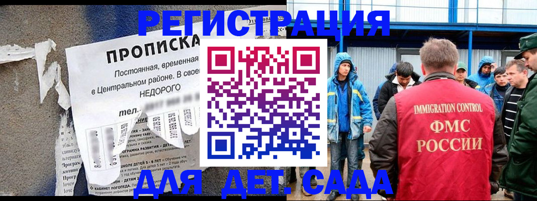 пропишу в квартире в Брянской области
